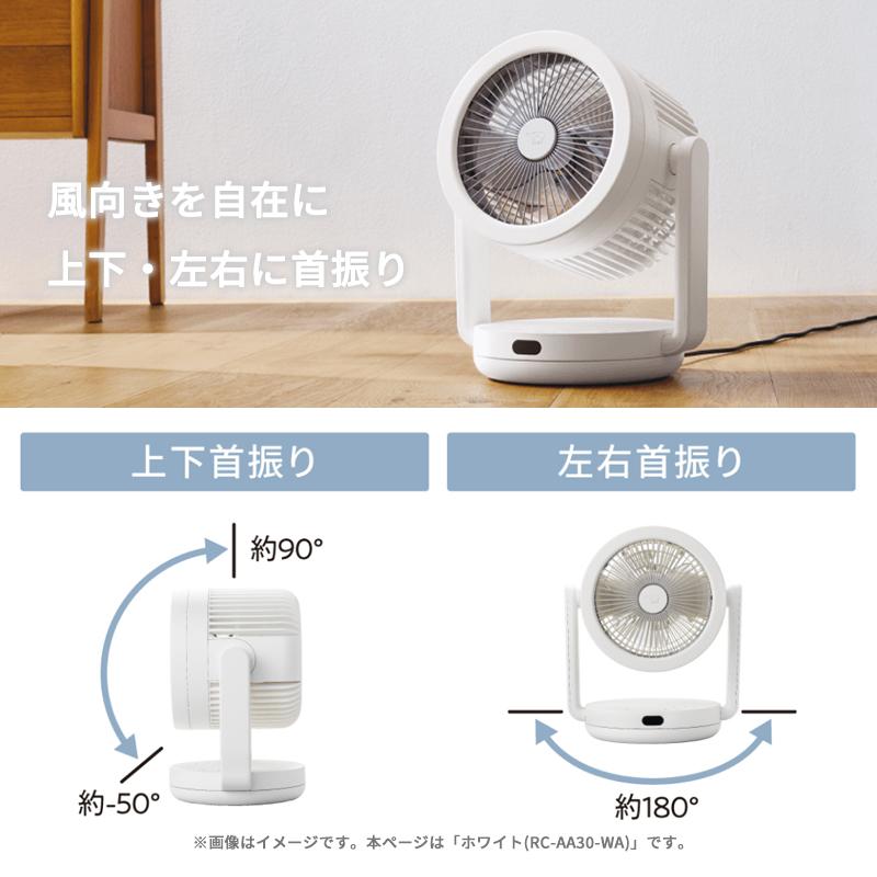 象印（ZOJIRUSHI） 2WAYサーキュレーター ホワイト (象印マホービン