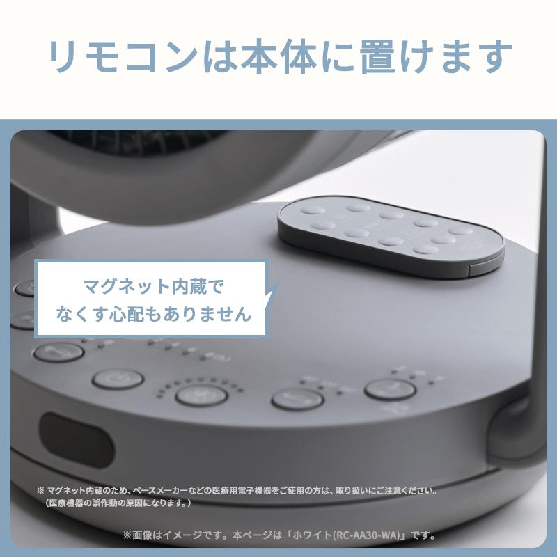象印（ZOJIRUSHI） 2WAYサーキュレーター ホワイト (象印マホービン