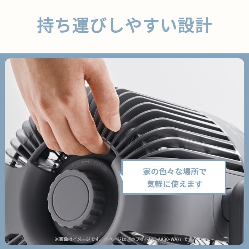 象印（ZOJIRUSHI） 2WAYサーキュレーター ホワイト (象印マホービン