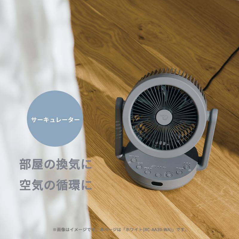 象印（ZOJIRUSHI） 2WAYサーキュレーター ホワイト (象印マホービン