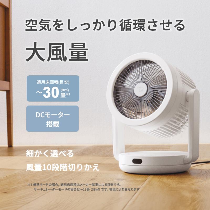 象印（ZOJIRUSHI） 2WAYサーキュレーター ホワイト (象印マホービン