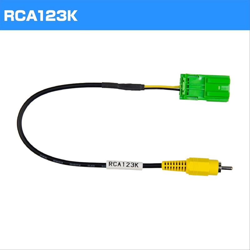 リアカメラ接続アダプター DataSystem(データシステム) RCA123K★ | Data System | 02