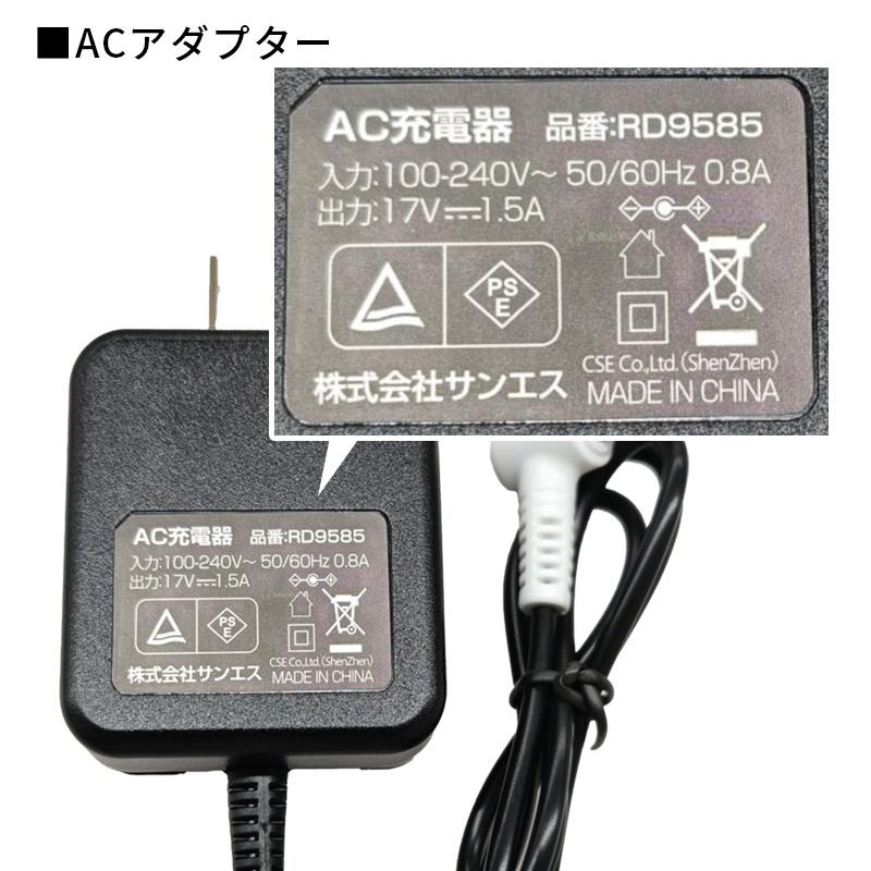 30Vバッテリーセット 空調風神服 リチウムイオンバッテリーセット GLOBAL LABELモデル 対応ファン:RD9630H、RD9530H※RD9530Hは24Vで稼働★ | ブランド登録なし | 03