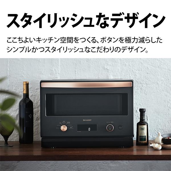 【特価セール】 オーブンレンジ 18L ブラック系 SHARP (シャープ) RE-SD18A-B★｜telaffy｜03