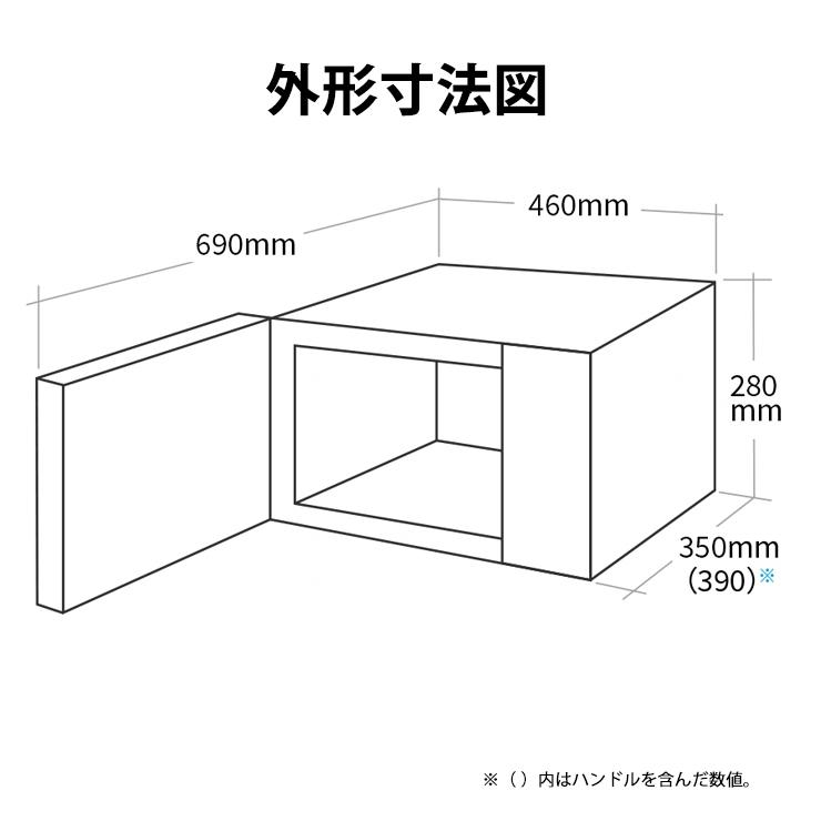 【特価セール】 単機能レンジ 17L ブラック系 SHARP (シャープ) RE-TS174-B★｜telaffy｜10