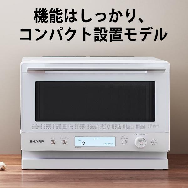 SHARP オーブンレンジ RE-WF232-W 2022年製 SHARPオーブンレンジRE