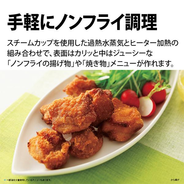 オーブンレンジ 26L ブラック系 SHARP (シャープ) RE-WF262-B★|あっと!テラフィ PayPayモール店|03