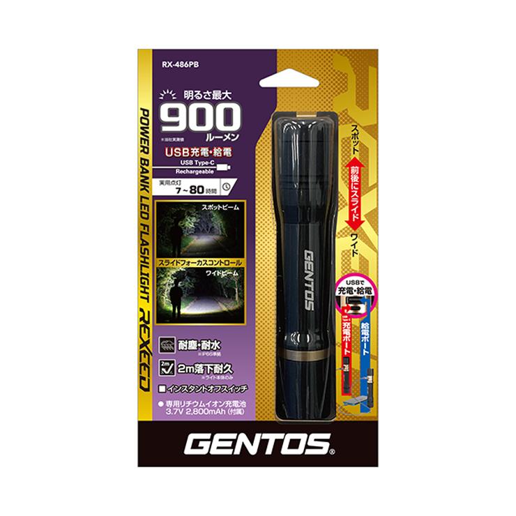 REXEED REXEEDシリーズ 充電式ハンディライト 900lm GENTOS
