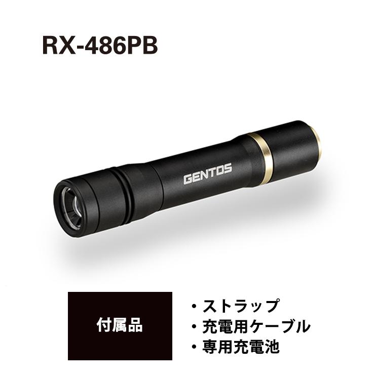 GENTOS 900lm ハンディライト RX-386R RX-486PB 楽天市場】GENTOS 充電式LEDハンディライト レクシード RX-486PB
