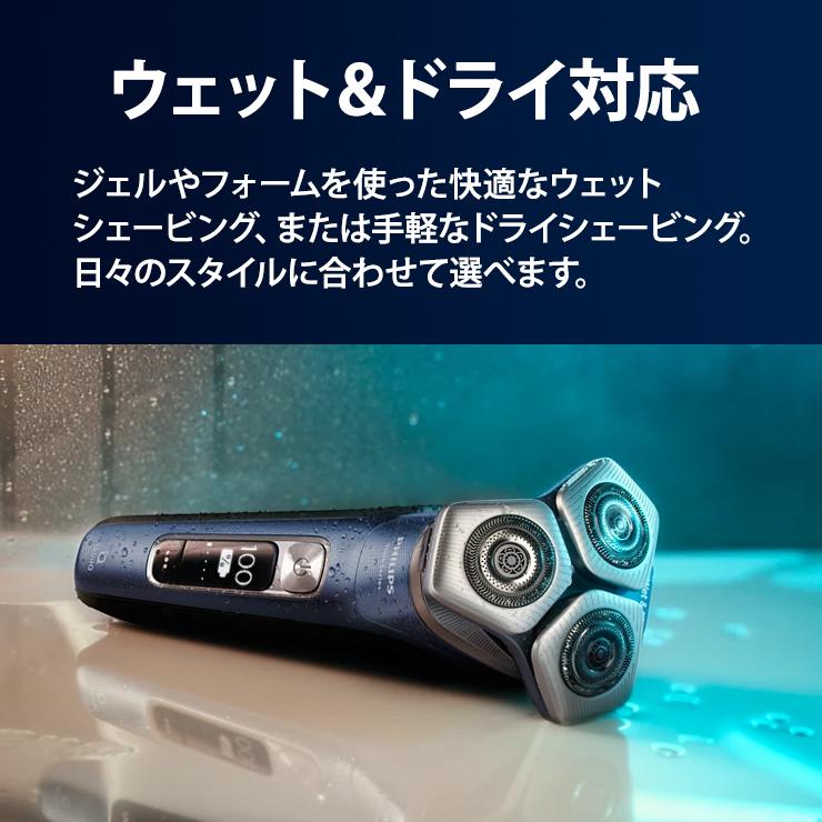 【特価セール】 ウェット・ドライ電動シェーバー Philips Shaver S9000 PHILIPS (フィリップス) S9980-30★の画像