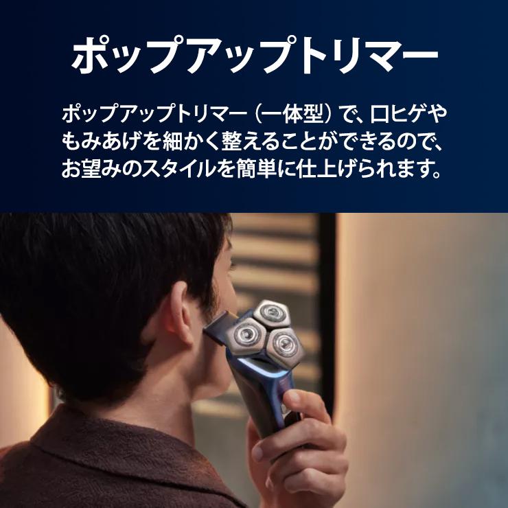 【特価セール】 ウェット・ドライ電動シェーバー Philips Shaver S9000 PHILIPS (フィリップス) S9980-30★の画像