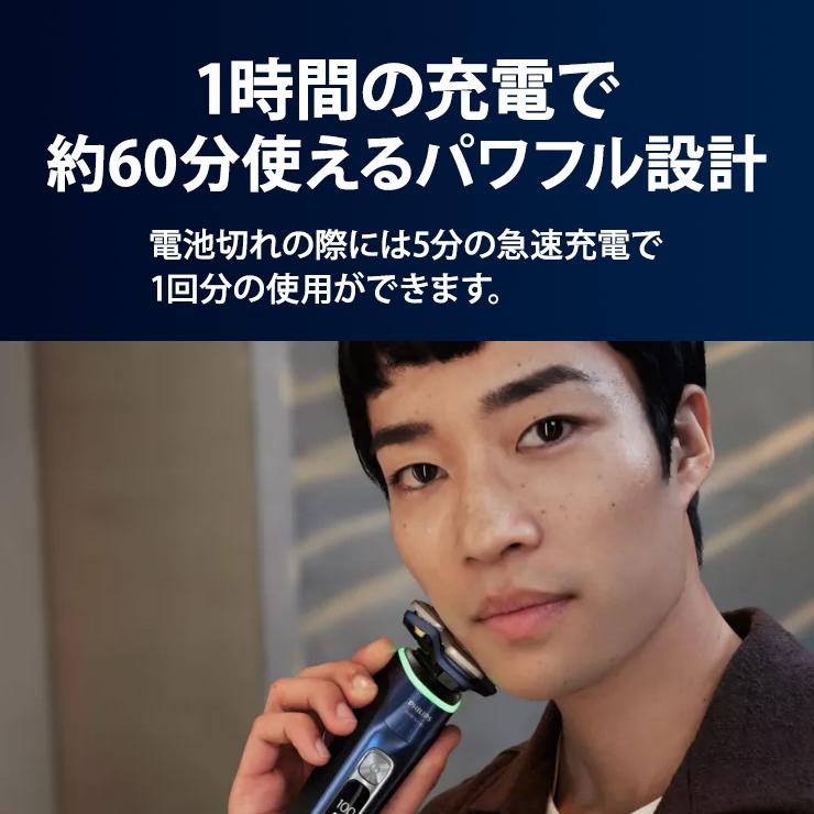 【特価セール】 ウェット・ドライ電動シェーバー Philips Shaver S9000 PHILIPS (フィリップス) S9980-30★の画像