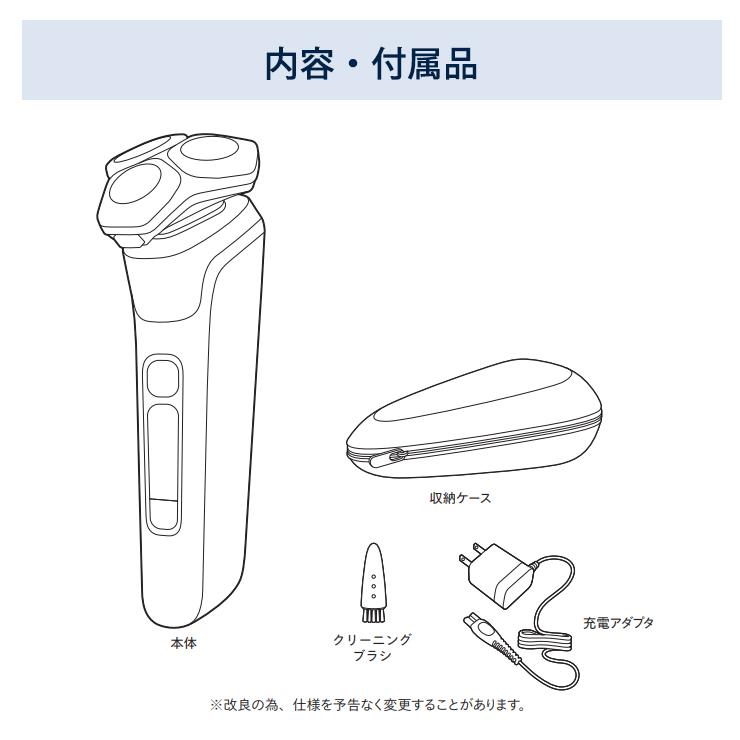 【特価セール】 ウェット・ドライ電動シェーバー Philips Shaver S9000 PHILIPS (フィリップス) S9980-30★の画像
