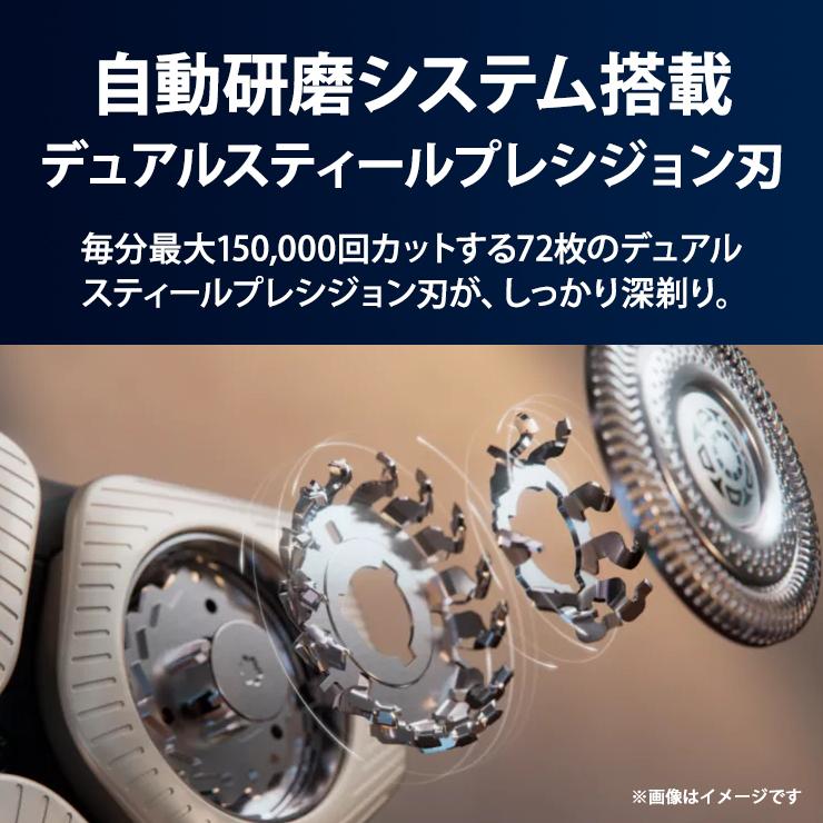 【特価セール】 ウェット・ドライ電動シェーバー Philips Shaver S9000 PHILIPS (フィリップス) S9980-30★の画像