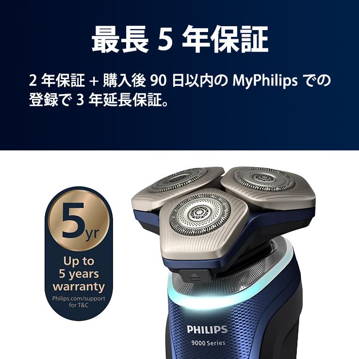 【特価セール】 ウェット・ドライ電動シェーバー Philips Shaver S9000 PHILIPS (フィリップス) S9980-30★の画像
