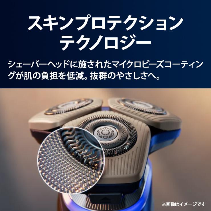 【特価セール】 ウェット・ドライ電動シェーバー Philips Shaver S9000 PHILIPS (フィリップス) S9980-30★の画像