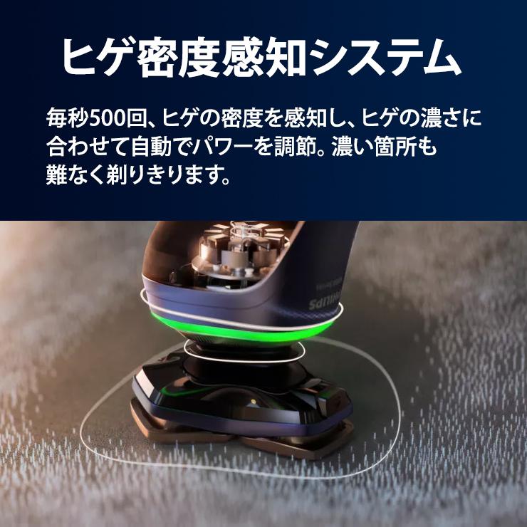 【特価セール】 ウェット・ドライ電動シェーバー Philips Shaver S9000 PHILIPS (フィリップス) S9980-30★の画像