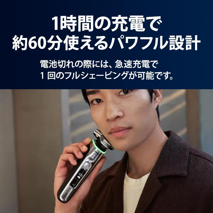 PHILIPS Series メンズ電気シェーバーS9985本体のみ フィリップス ウェット&ドライ電気シェーバー S9000シリーズ S9985/30