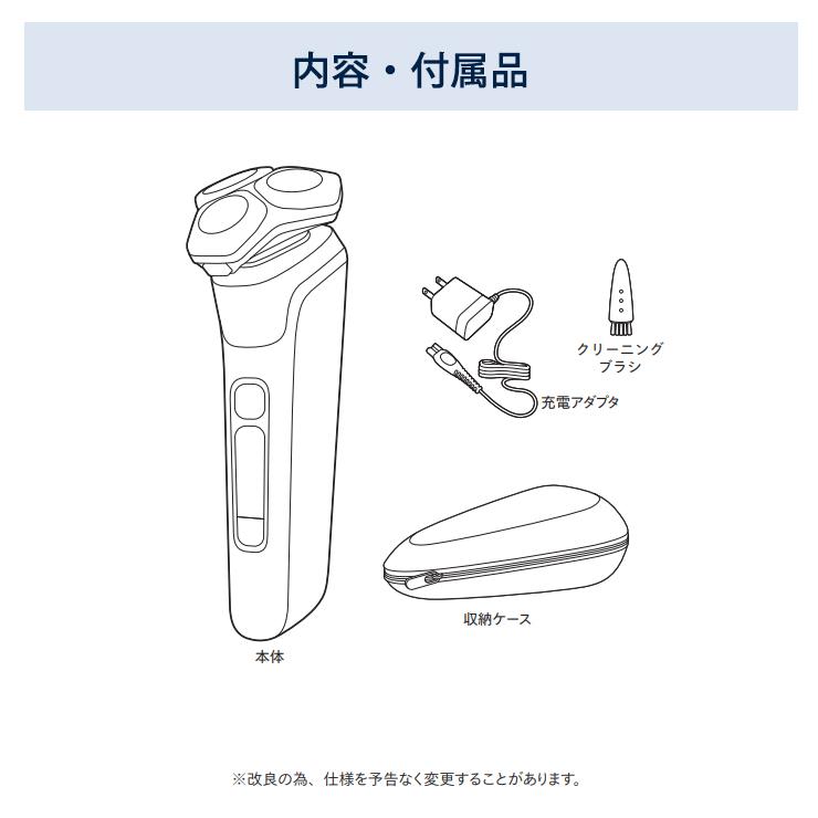 Shaver series 9000 【特価セール】 ウェット・ドライ電動シェーバー