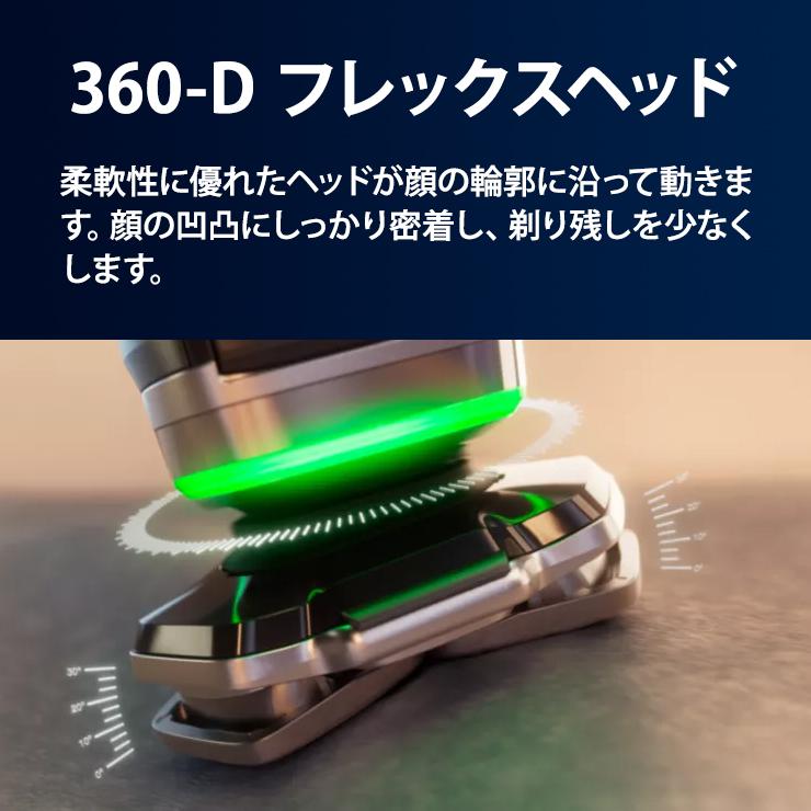 Shaver series 9000 【特価セール】 ウェット・ドライ電動シェーバー