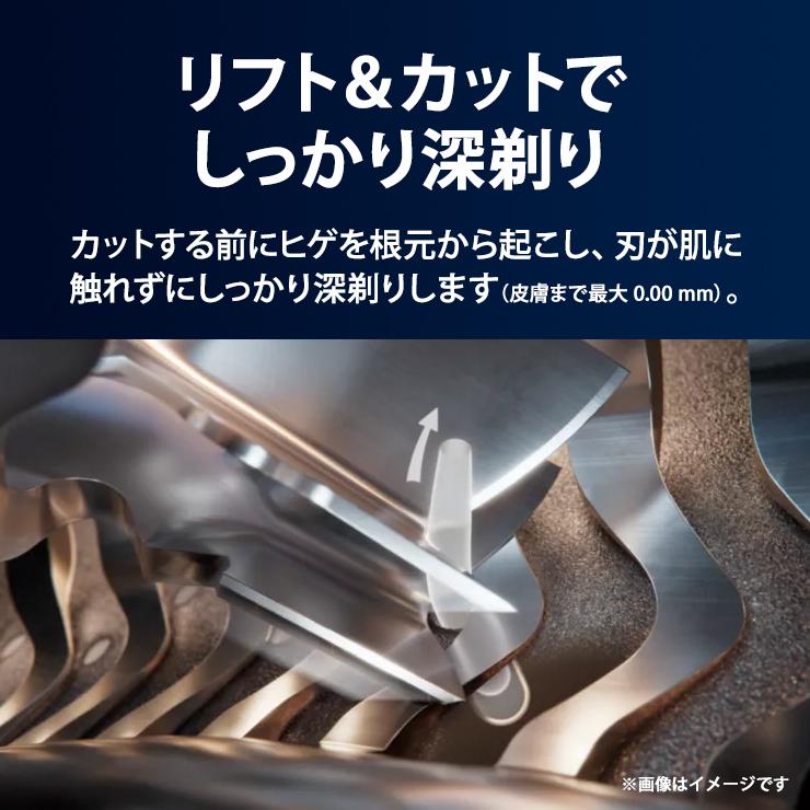【特価セール】 ウェット・ドライ電動シェーバー Shaver series 9000 PHILIPS (フィリップス) S9985-50★の画像