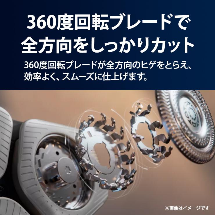 【特価セール】 ウェット・ドライ電動シェーバー Shaver series 9000 PHILIPS (フィリップス) S9985-50★の画像
