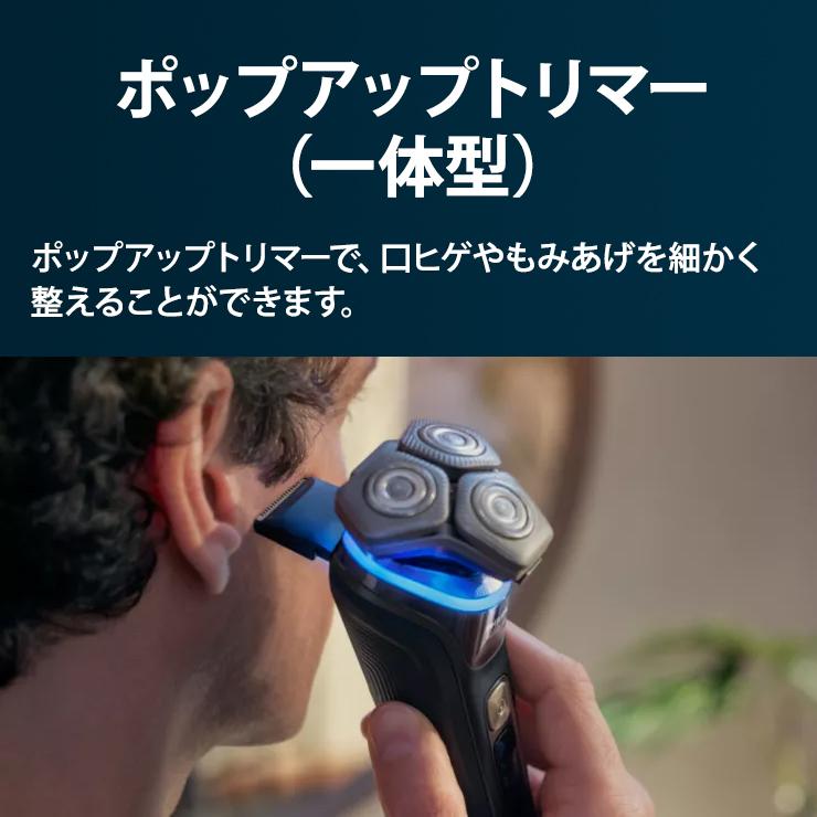 Shaver series 9000 【特価セール】 ウェット・ドライ電動シェーバー