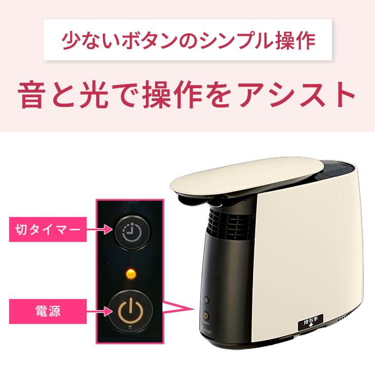 【最新モデル】【新品未開封】三菱電機 パーソナル保湿機 加湿器SH-GSX8-C Amazon | 三菱電機 スチーマー SH-GSX8-C 空気のマスク 保湿機