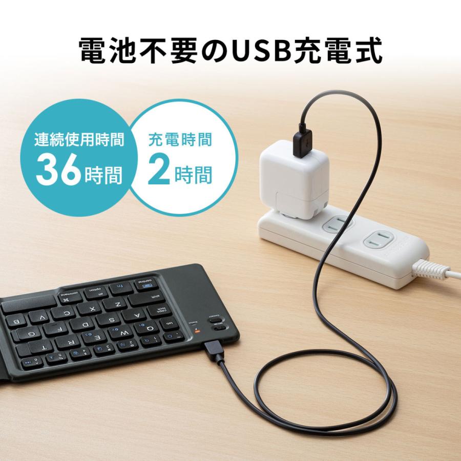 折りたたみ式Bluetoothキーボード(iOS対応・ブラック) SANWA SUPPLY (サンワサプライ) SKB-BT30BK｜telaffy｜20