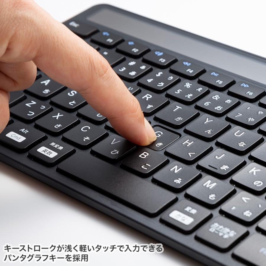 SANWA SUPPLY ソーラー充電Bluetoothキーボード (サンワサプライ