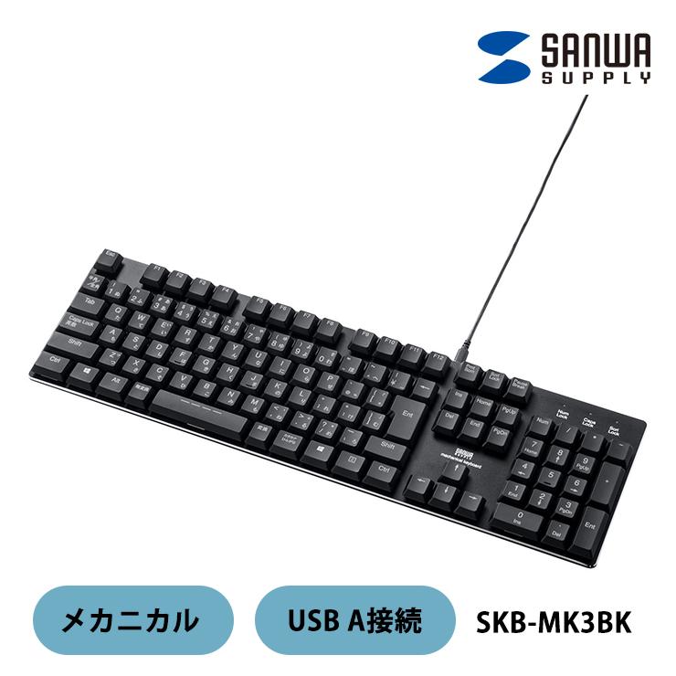 メカニカルキーボード3つセット Amazon | ATTACK SHARK x AJAZZ X85 ゲーミングキーボード メカニカル