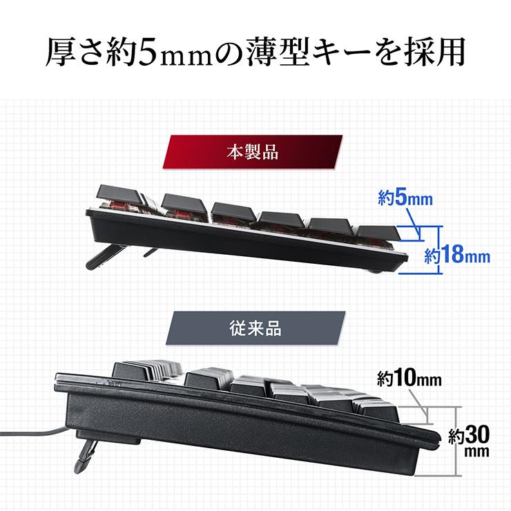 メカニカルキーボード SANWA SUPPLY (サンワサプライ) SKB-MK3BK｜telaffy｜08