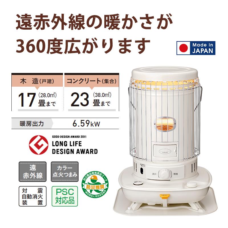 CORONA（コロナ） インテリア暖房 ポータブル石油ストーブ 対流形