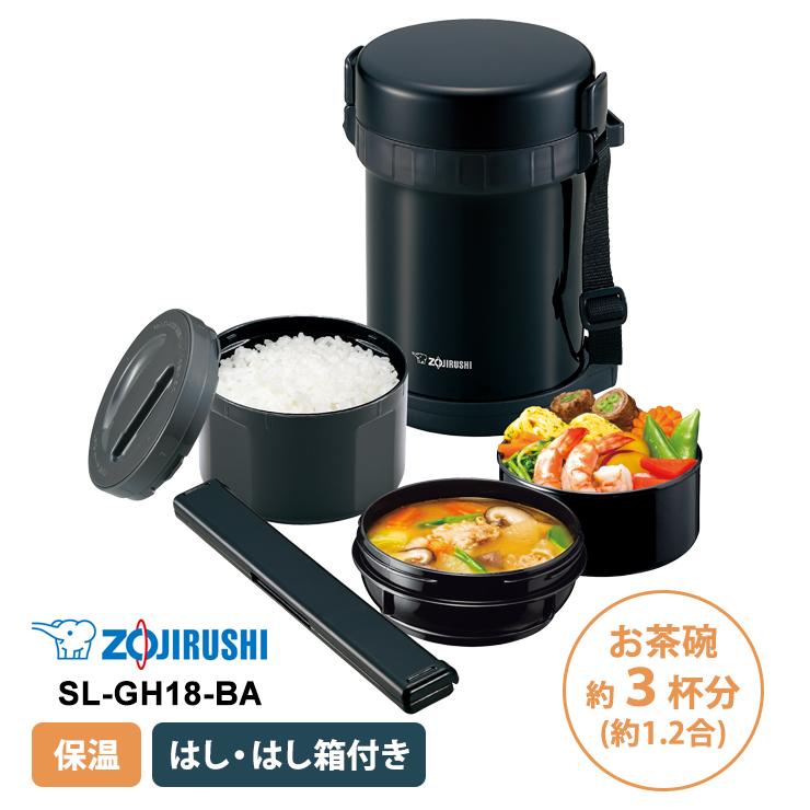 ステンレスランチジャー お・べ・ん・と(ブラック) ZOJIRUSHI (象印マホービン) SL-GH18-BA★（Yahoo!・あっと!テラフィ ヤフー店）