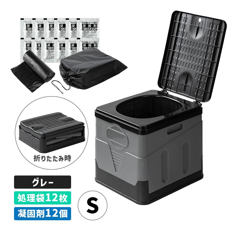 防災トイレ S グレー 処理袋・凝固剤 X12付き 簡易トイレ サンテク SLI-BSTS-GY★ | ブランド登録なし