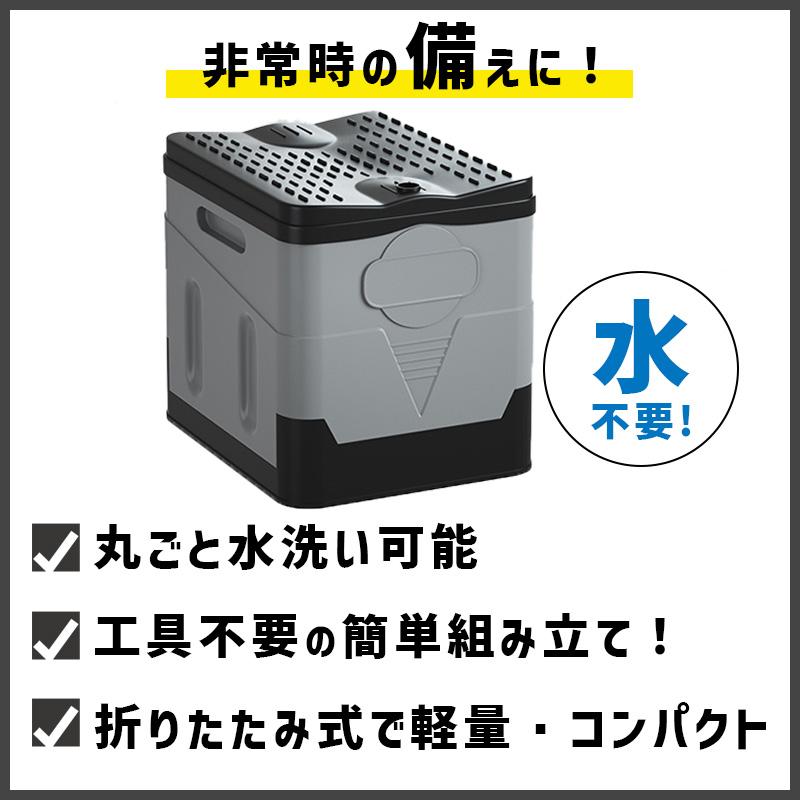 防災トイレ S グレー 処理袋・凝固剤 X12付き 簡易トイレ サンテク SLI-BSTS-GY★ | ブランド登録なし | 01