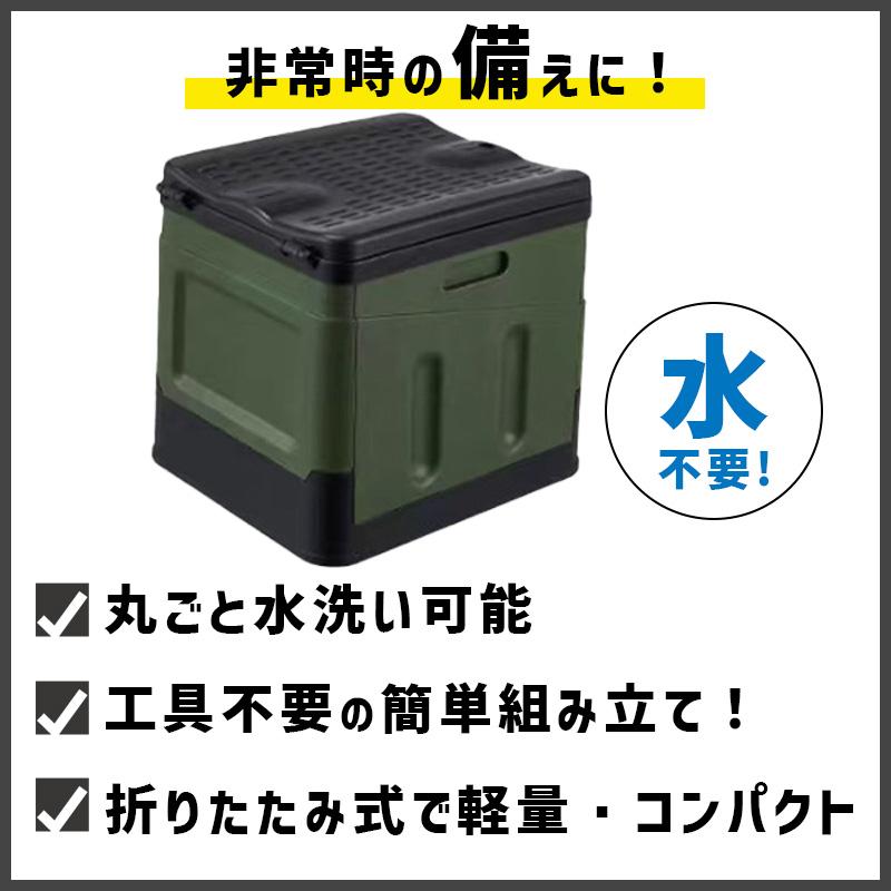 防災トイレ S オリーブ 処理袋・凝固剤 X12付き 簡易トイレ サンテク SLI-BSTS-OL★ | ブランド登録なし | 01