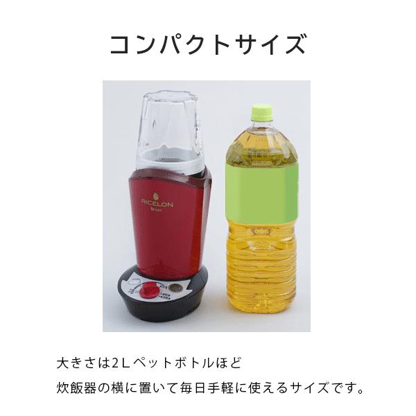 小型精米機 RICELON ライスロン 2合 アーバンレッド エムケー精工 SM-200R★|あっと!テラフィ PayPayモール店|04