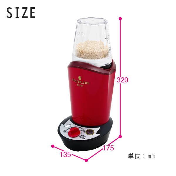 小型精米機 RICELON ライスロン 2合 アーバンレッド エムケー精工 SM-200R★|あっと!テラフィ PayPayモール店|06