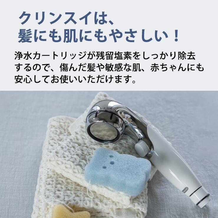 クリンスイ 浄水ウルトラファインバブルシャワーヘッド 三菱ケミカル