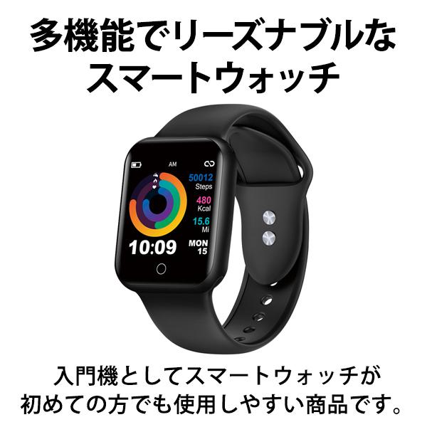 スマートウォッチ SMART R NY07 BK タスク SMARTR-NY07BK
