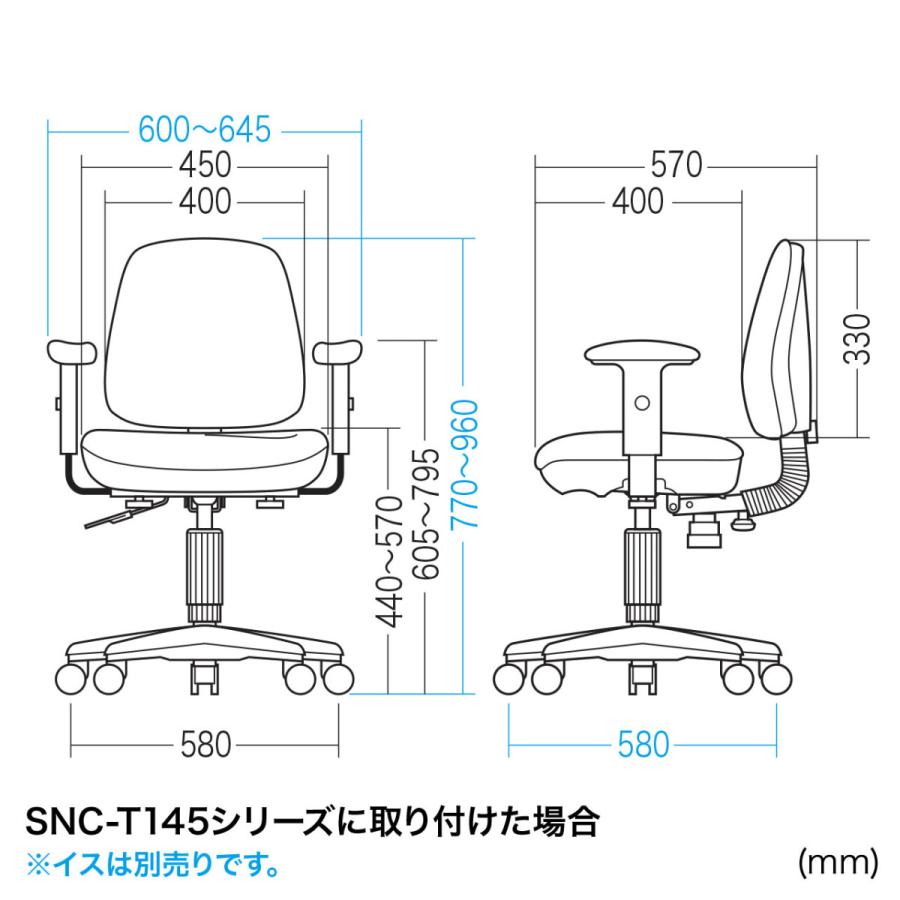 SNC-T145シリーズ用の肘掛けパーツ SANWA SUPPLY (サンワサプライ) SNC-ARM9｜telaffy｜03