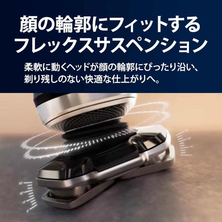 Shaver series 9000 【特価セール】 ウェット・ドライ電動シェーバー