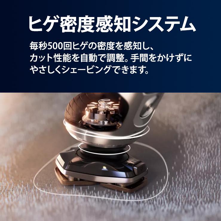 Shaver series 9000 【特価セール】 ウェット・ドライ電動シェーバー