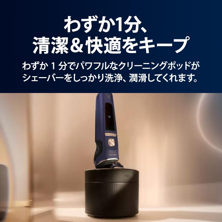 Shaver series 9000 【特価セール】 ウェット・ドライ電動シェーバー