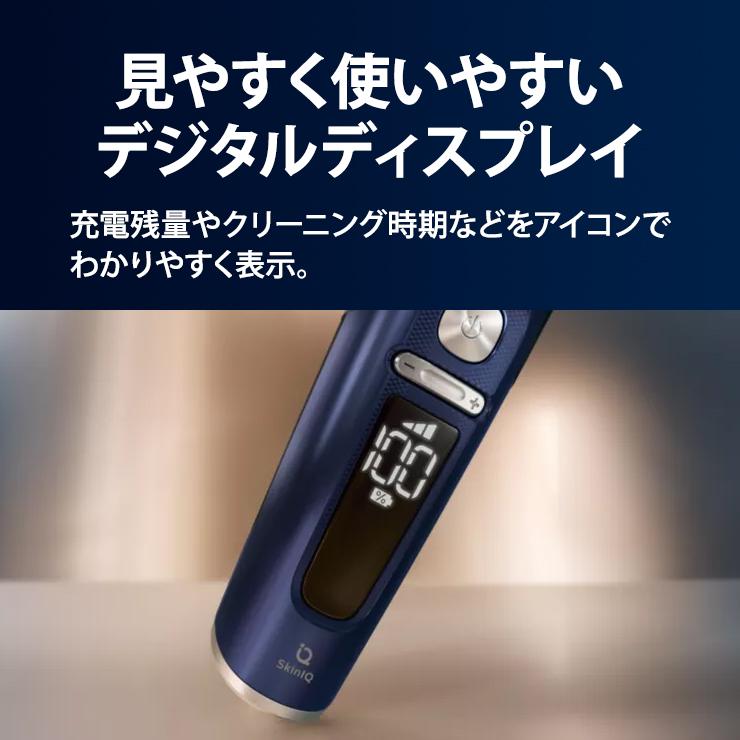 Shaver series 9000 【特価セール】 ウェット・ドライ電動シェーバー