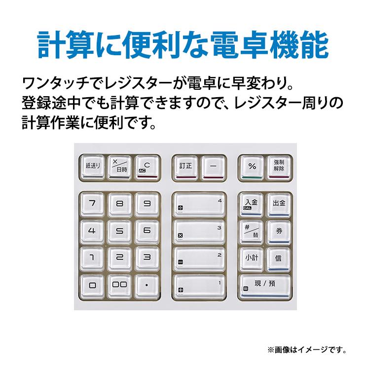 CASIO Bluetoothレジスター 4部門 レッド (カシオ) SR-G3-EX-RD