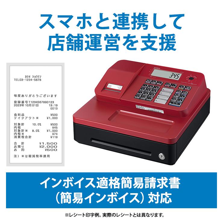 【最安値・美品】CASIO 電子 Bluetooth対応 レジスタ SR-G3 SR-G3-EX | Bluetoothレジスター | 電子レジスター | CASIO