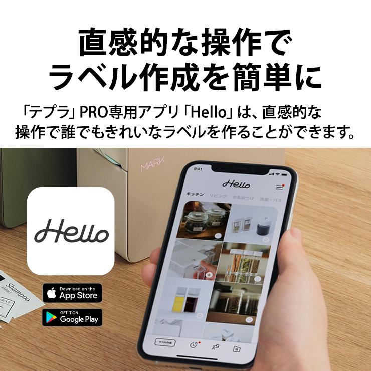 TEPRA PRO キングジム ラベルライター テプラPRO MARK ベージュ