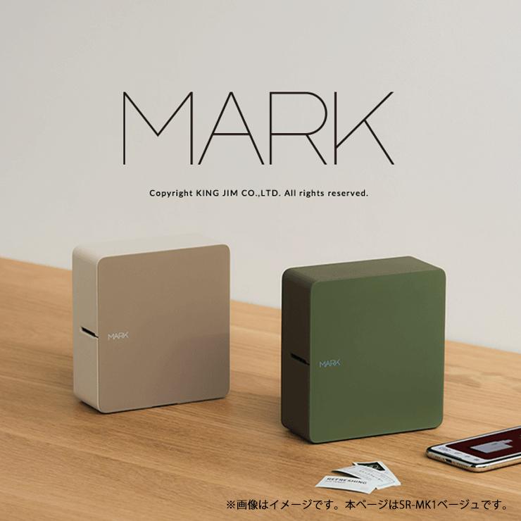 【特価セール】 ラベルライター テプラPRO MARK スマートフォン専用モデル ベージュ (4-24mm) KING JIM (キングジム) SR-MK1BE★｜telaffy｜16